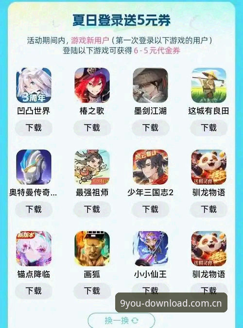 九游手游平台推荐：九游官方平台v2.5.1深度评测